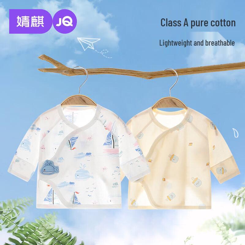 JOYNCLEON Newborn Thin Pure Cotton Bodysuit M