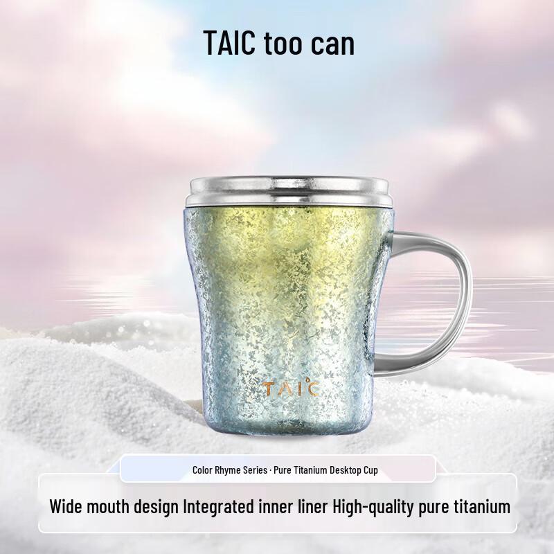 TAIC Титановая термокружка для кофе и чая