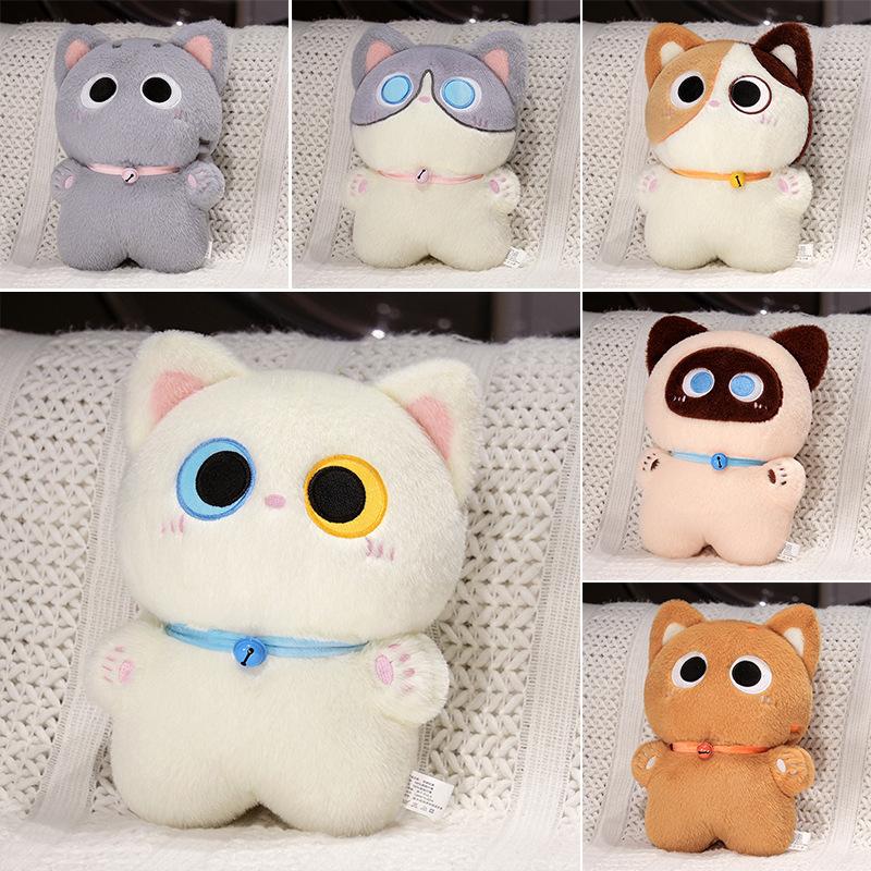 TreasuringU New 20/40cm Cartoon Cat Plush Toys Cute Animals Stuffed Doll Pillows Soft Sofa Car Toy Birthday Gifts