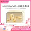 Huawei MatePad Pro 12.2-inch Tablet (CN Version)