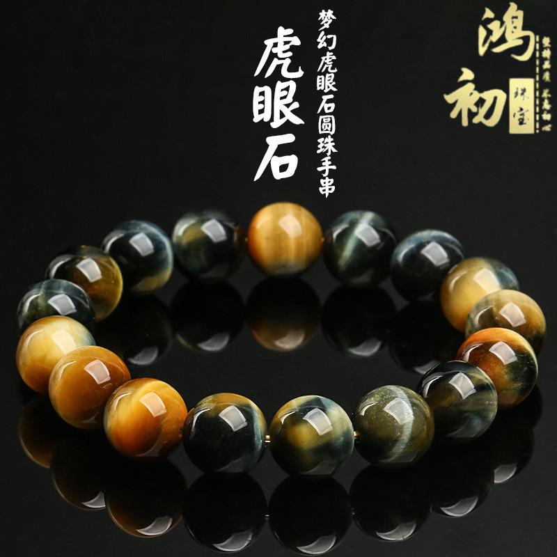 Hongchu Crystal Natural Tiger Eye Stone Bead Bracelet Natural Dreamy Tiger Eye Stone Colorful Tiger Eye Stone Bracelet 8MM(23Left and Right)