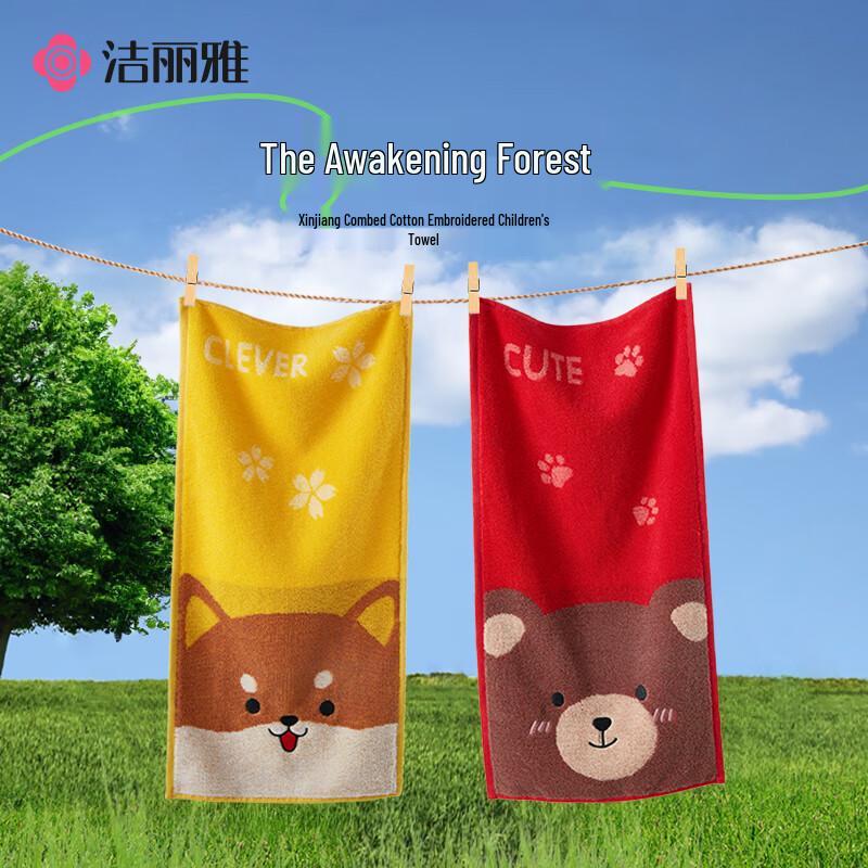 Grace Pure Cotton Cartoon Animal Kids  Face Towel