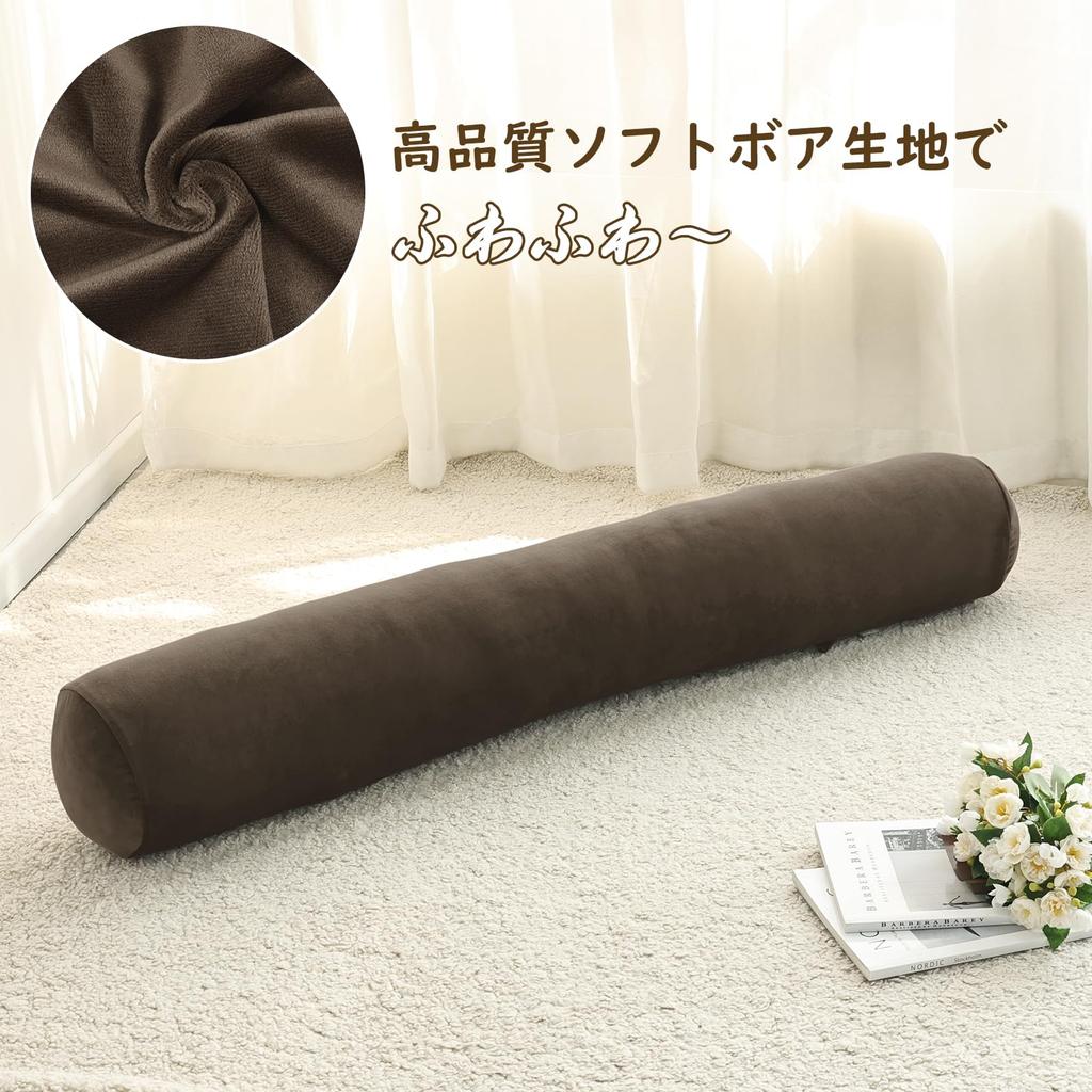 Baibu Home Langes Körperkissen für Seitenschläfer, Waschbarer Bezug, Plüschtier-Körperkissen, Weich und Flauschig, Braun