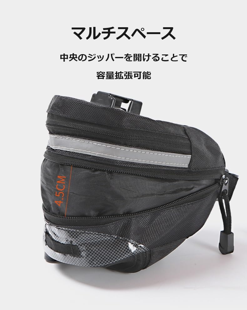 Bel cuore Saddle Bag, Bicycle Bag, Road Bike Bag, Waterproof, Large Capacity, bel-251