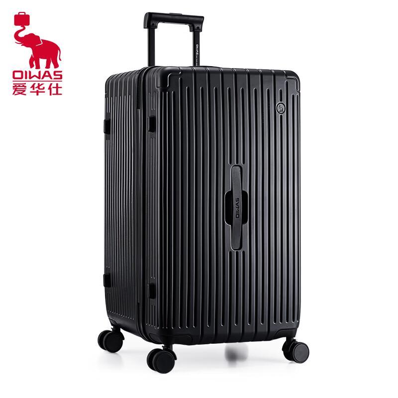 OIWAS OCX6743 Large Capacity Hardshell Suitcase