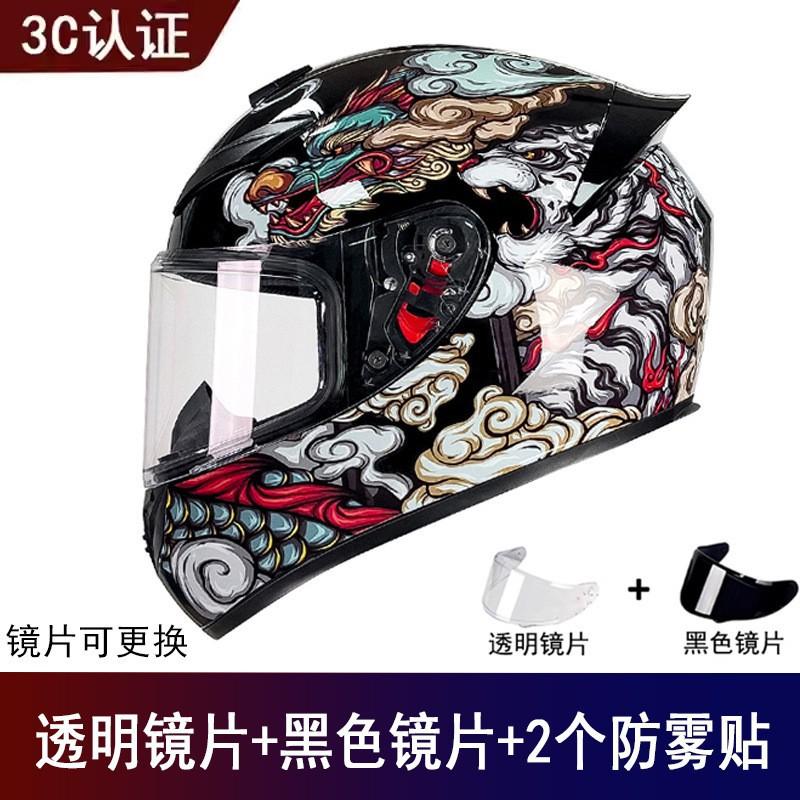 Factory Goods Motorcycle Full Helmet Universal Men Women Four Seasons Safety Riding Electric Vehicle