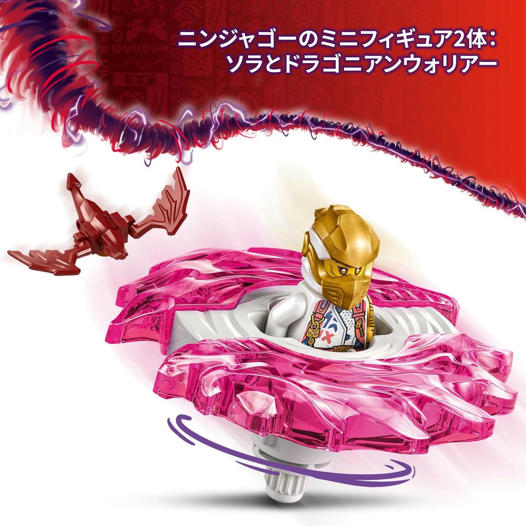 LEGO Ninjago Sora's Dragon Spinner Toy Birthday Present Blocks Educational Boys Girls Kids Ages 6 7 8 9 Battle Robot 71824