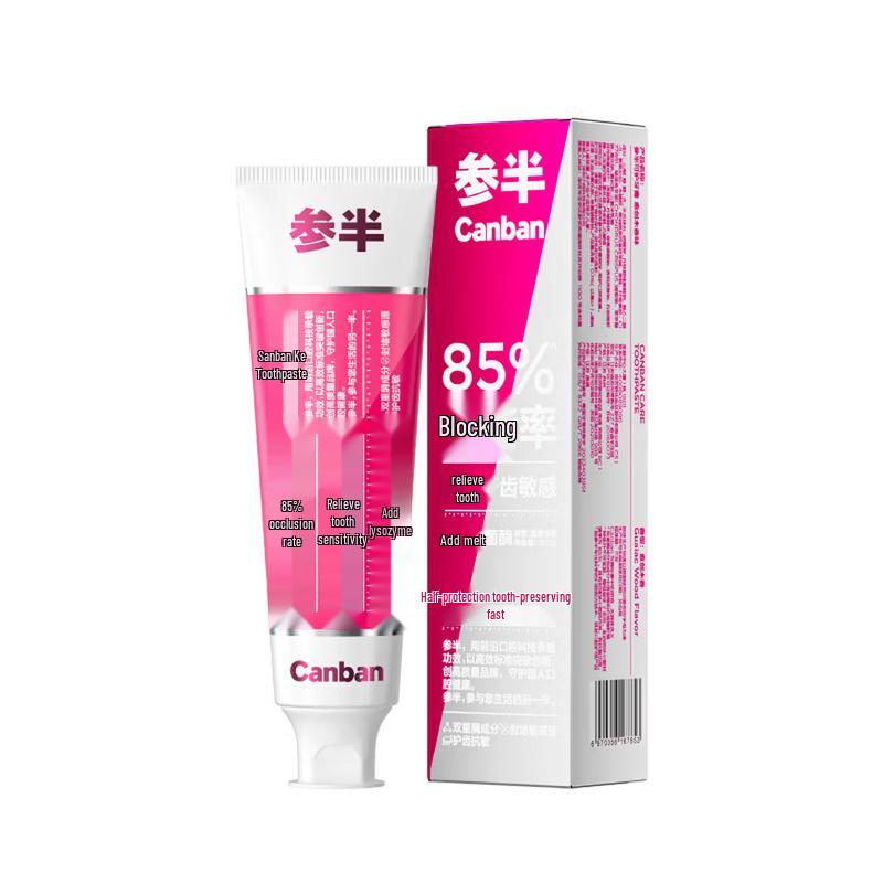 Canprotect Guaiacwood Toothpaste