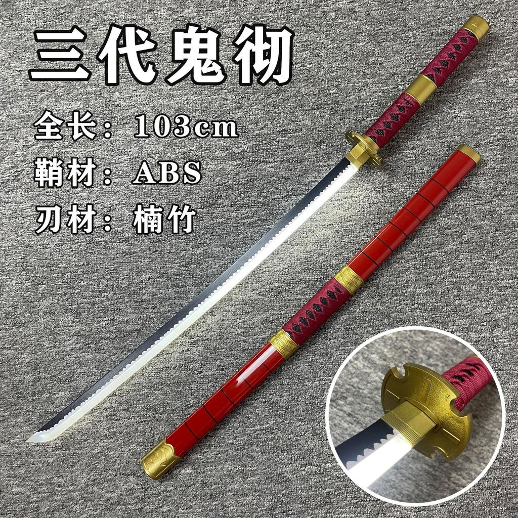 Glowing One Piece Zoro Three Swords Rechargeable Toy Anime Cos Black Sword Autumn Water and Sword One Character Ghost Tsubaki Demon