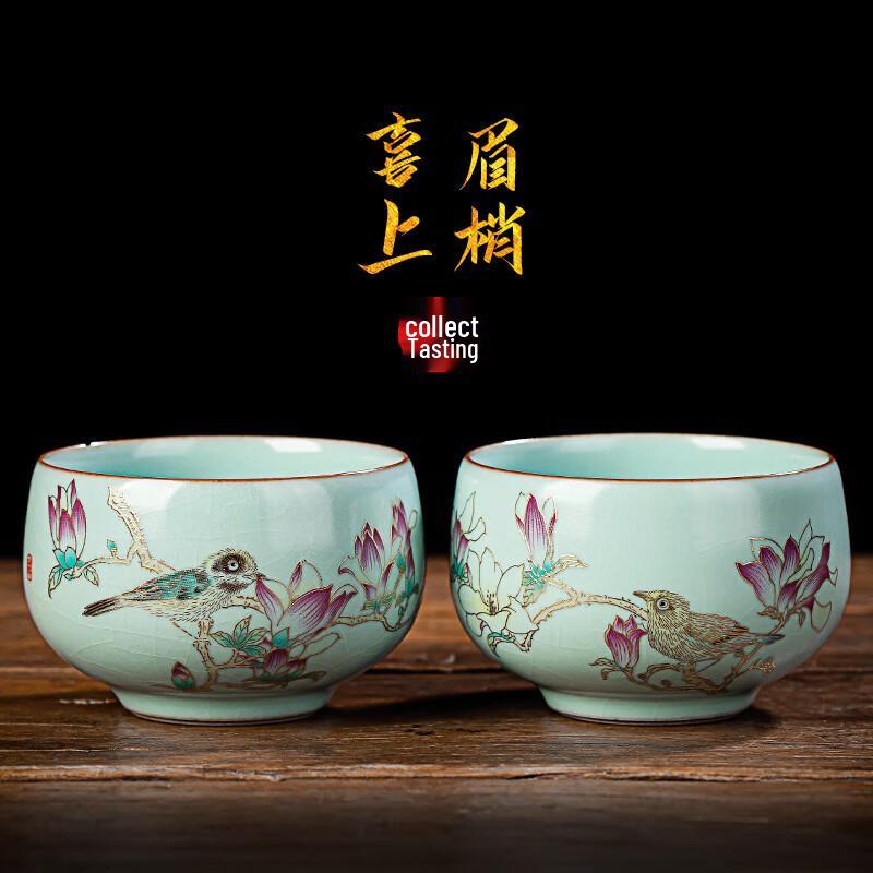Chinese Ru Kiln Ceramic Tea Cup Pair
