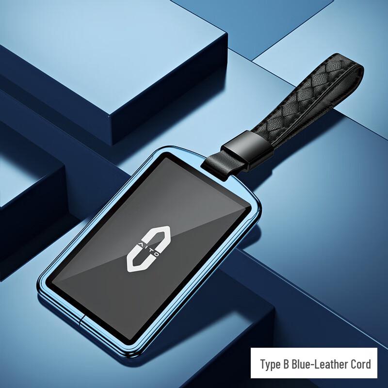OLOMM AITO M5/M7 Car Key Cover