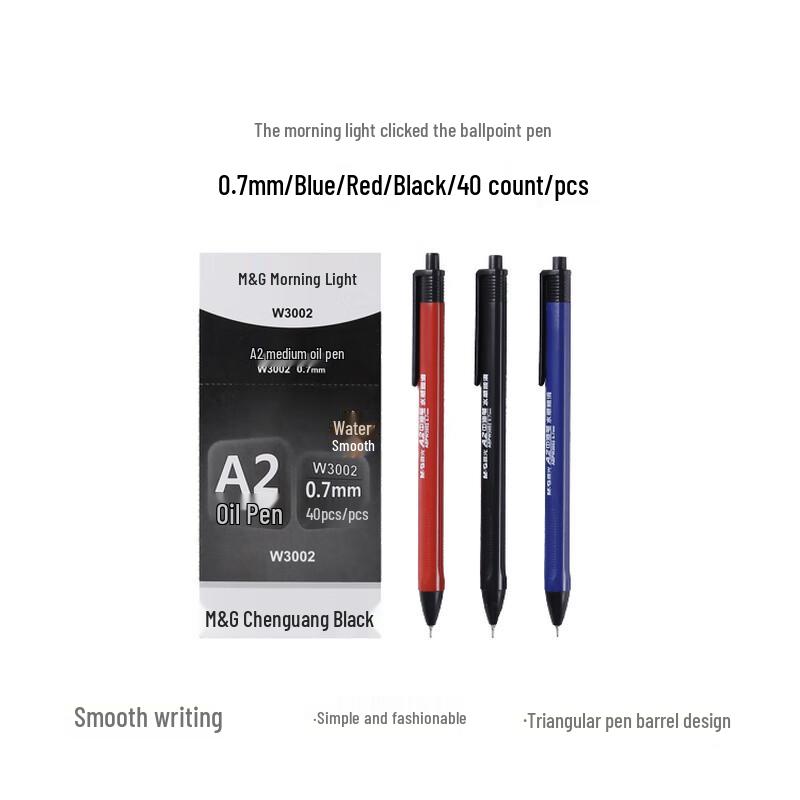 Chenguang 0.7mm Oil-Based Retractable Ballpoint Pen