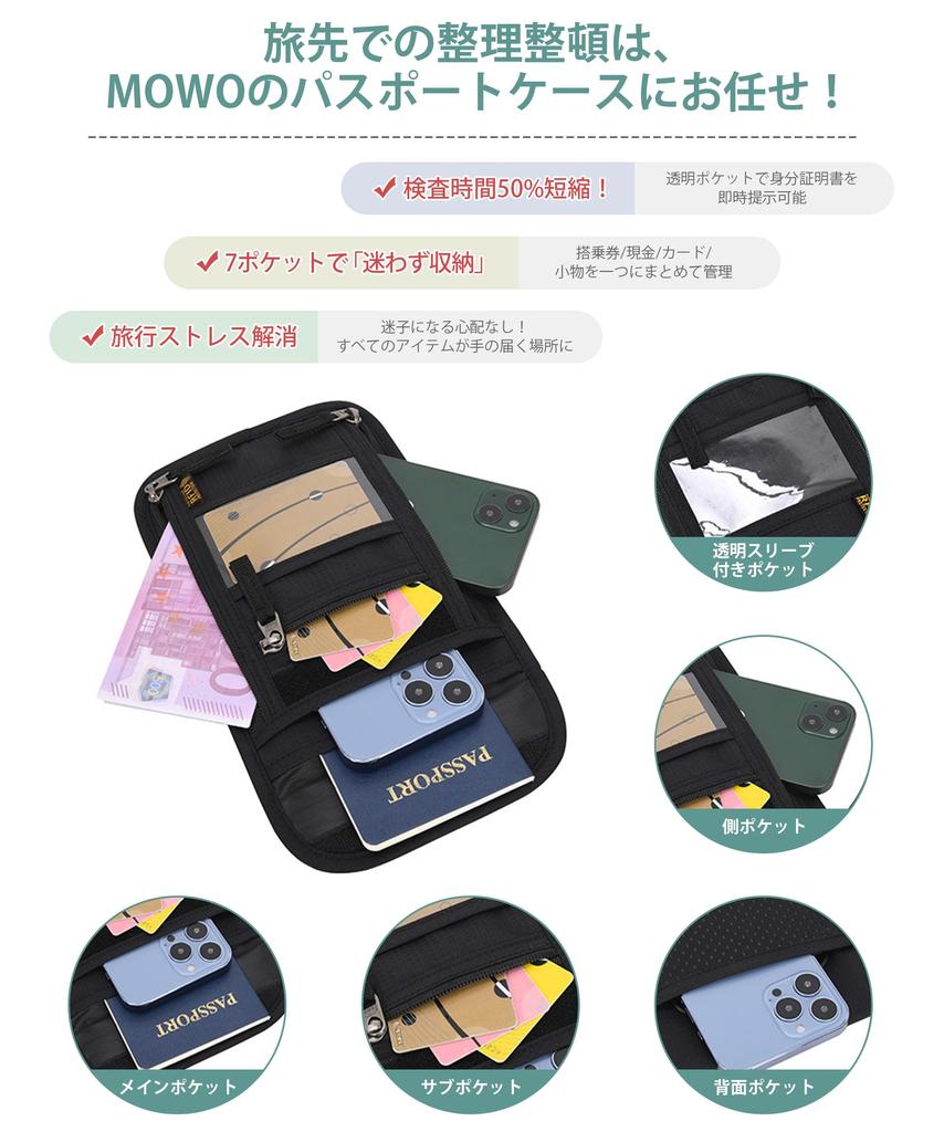 MOWO Professionally Designed Passport Security Pouch with 7 RFID Convenient for International Travel Case, Anti-Skimming, Neck-Mounted Pockets,