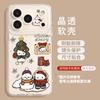 Delivery Apple Christmas 17 Tree 13 New Year 16promax for Iphone15 Transparent Soft 14 Cartoon Mobile Phone Case