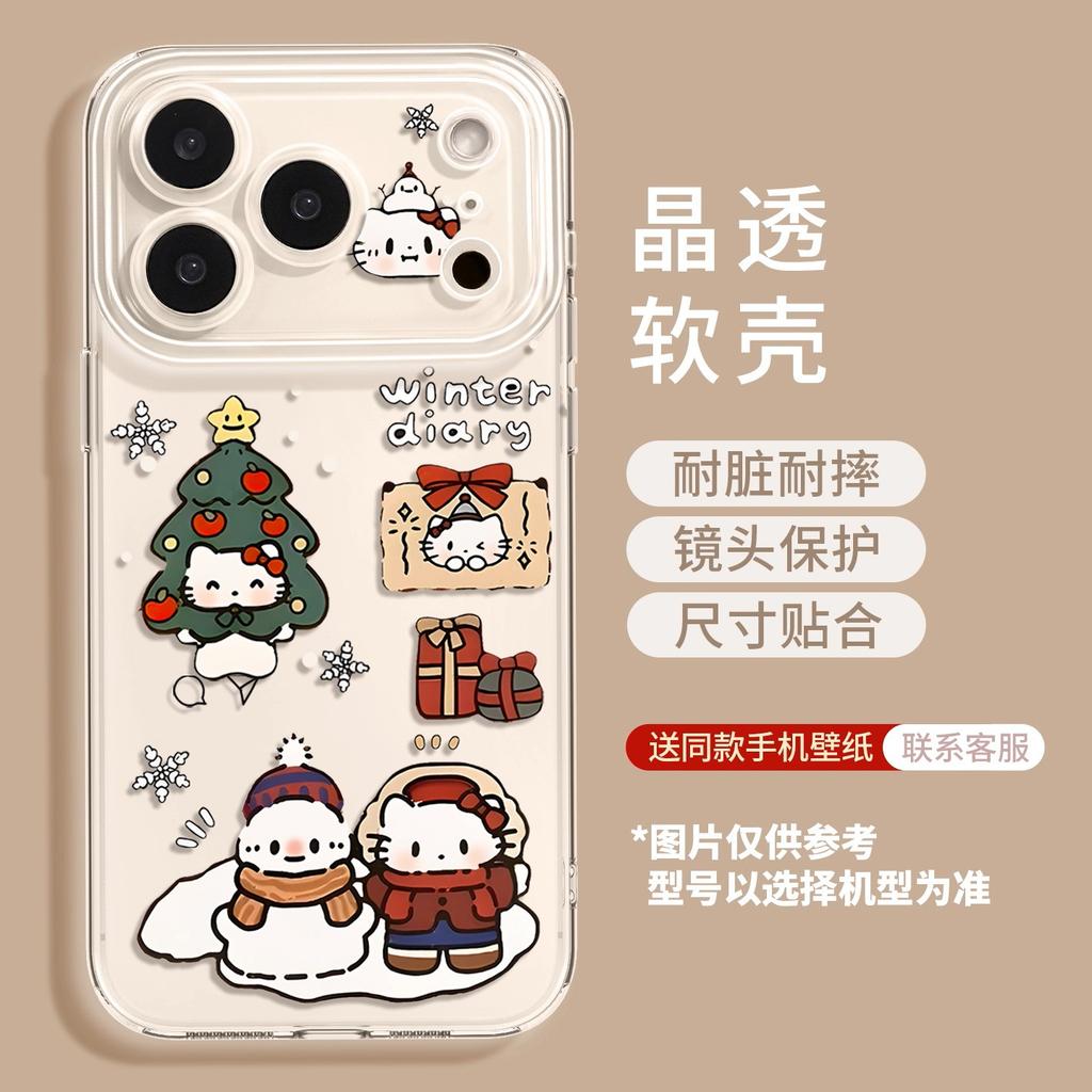 Delivery Apple Christmas 17 Tree 13 New Year 16promax for Iphone15 Transparent Soft 14 Cartoon Mobile Phone Case