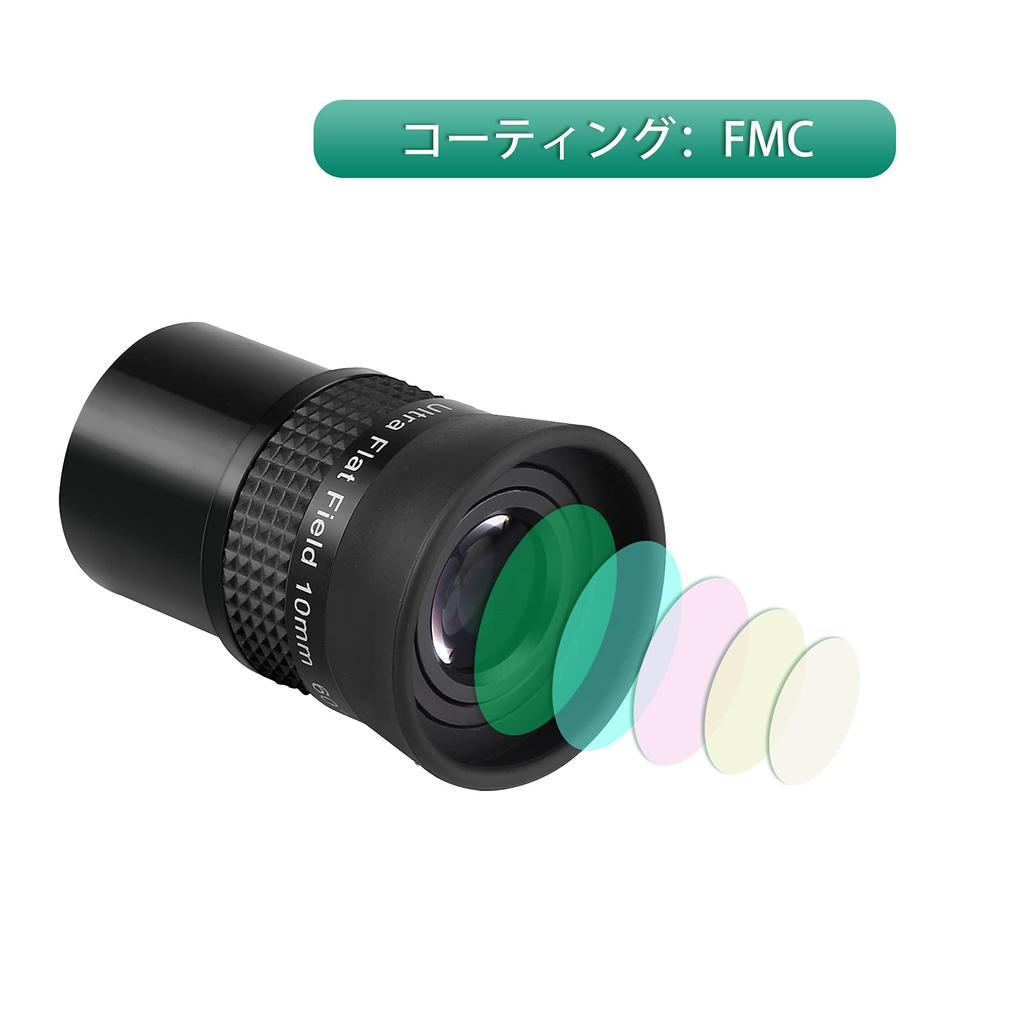 SVBONY SV190 Eyepiece Ultra Flat Field Eyepiece 10mm Telescope Accessories 60 Degree Apparent Field of View Eyepiece Distortion Aberration