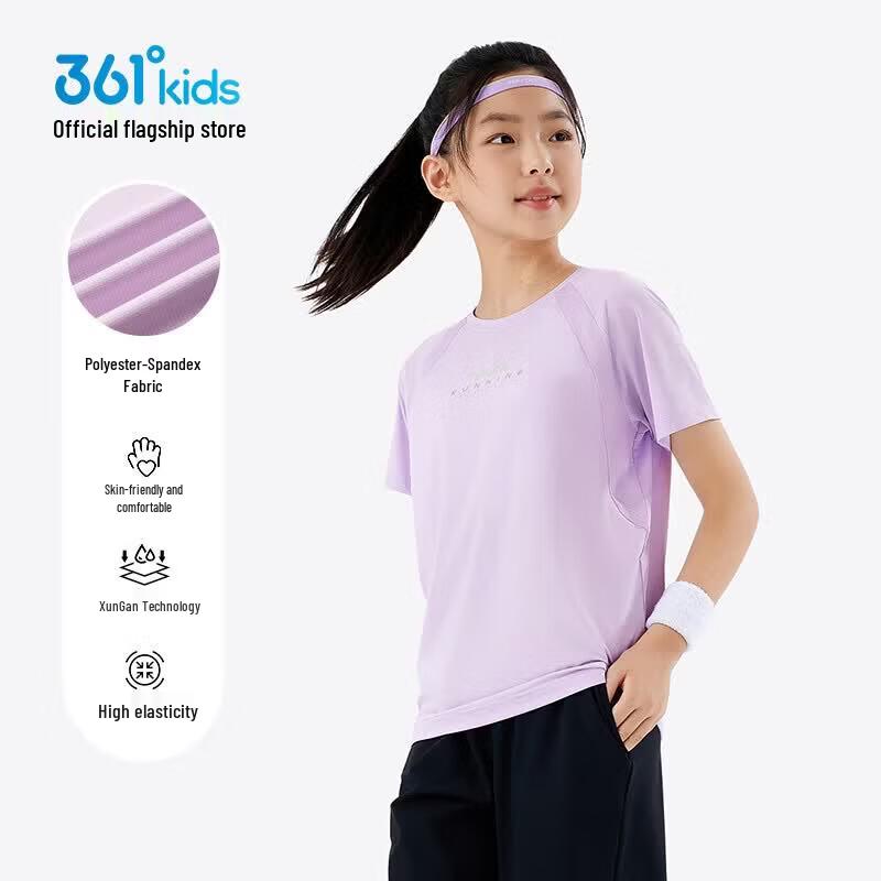 361° Kids Quick-Dry Short Sleeve Sports T-Shirt 165