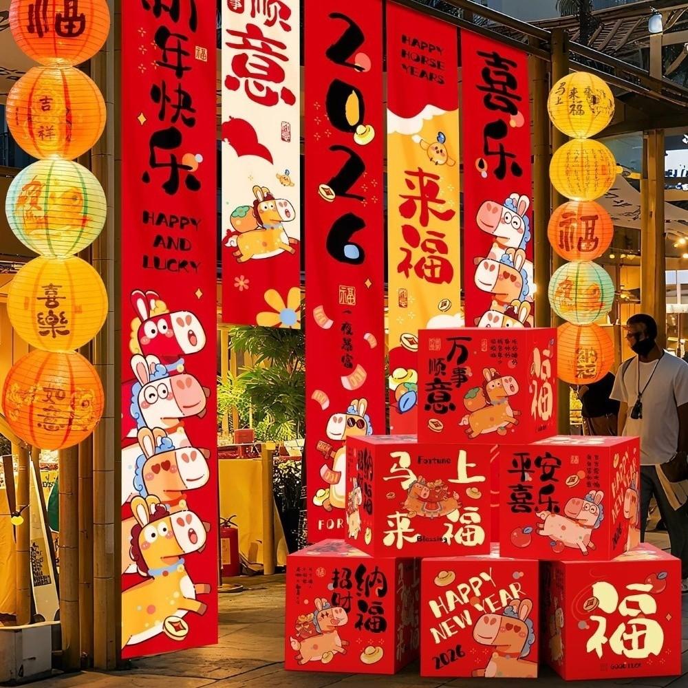 5PCS/SET Cartoon Chinese New Year Banner Chinese Style Year of Horse Flags  Festive Atmosphere