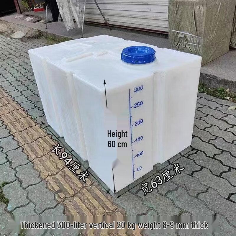 RV 300L Thickened Horizontal PE Water Tank