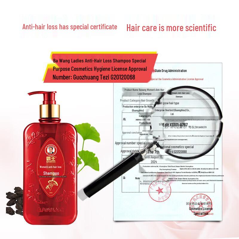 Bawang Anti-Hair Loss Shampoo