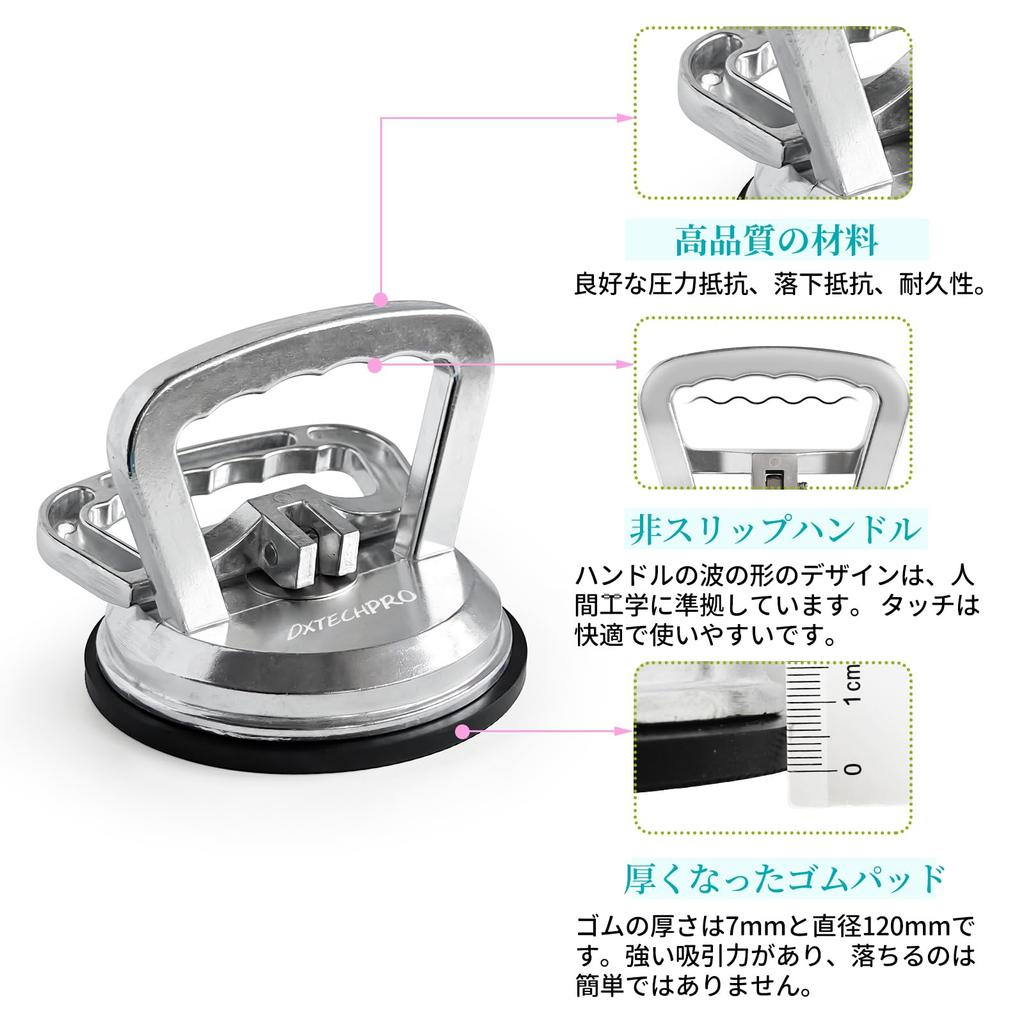 DXTECHPRO Vacuum Lifter Suction Lifter, Strong Suction Cup, Glass Suction Cup, Body Recess Suction Cup, Aluminum Alloy Suction Vacuum Cup, Powerful On