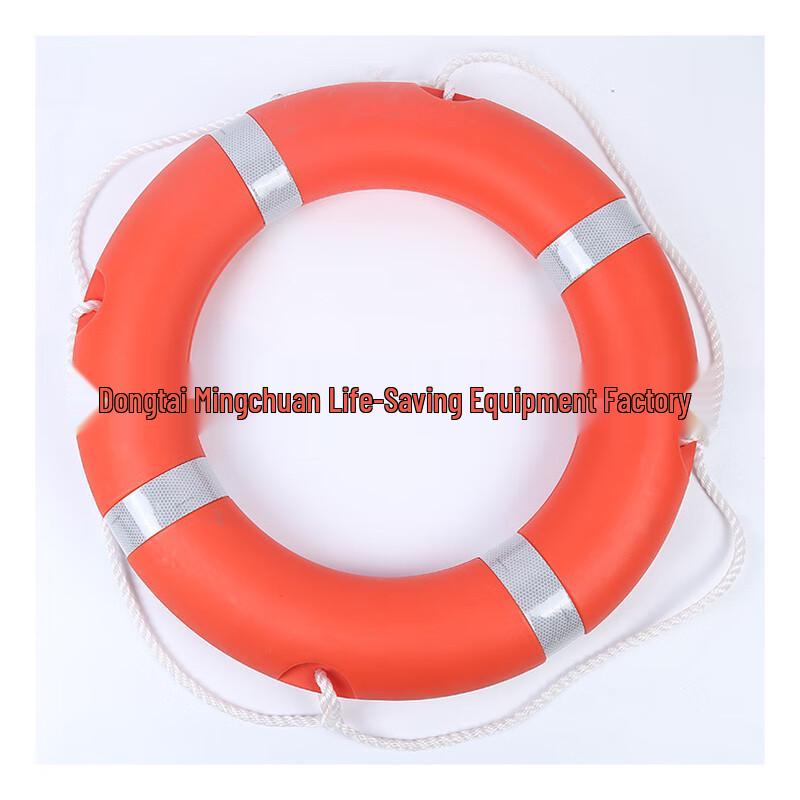 SANSHENG Mingchuan Lifebuoy with Reflective Strips 2.5kg