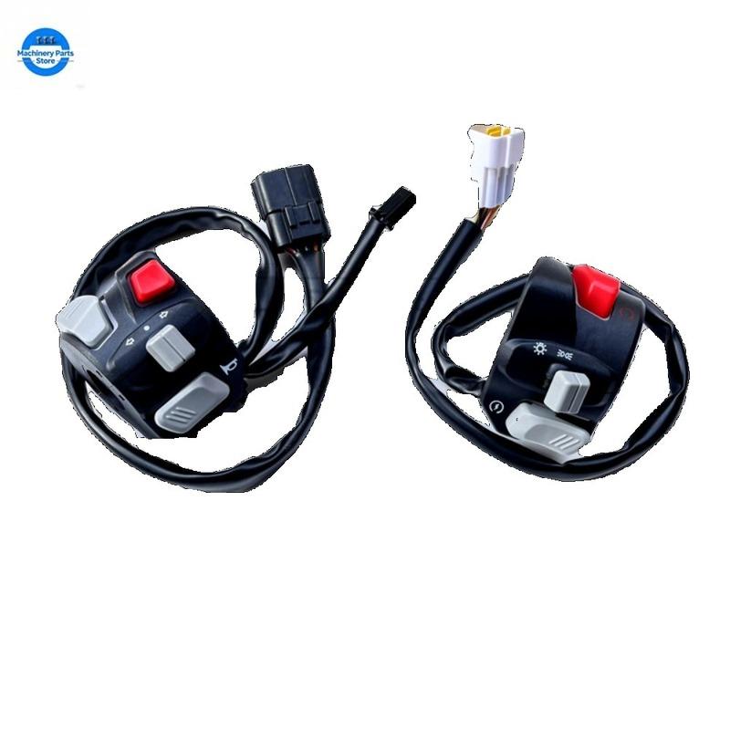 Applicable To The New Huanglong 600 Chasing about 600 Handle Switch Backlight Switch Button Assembly