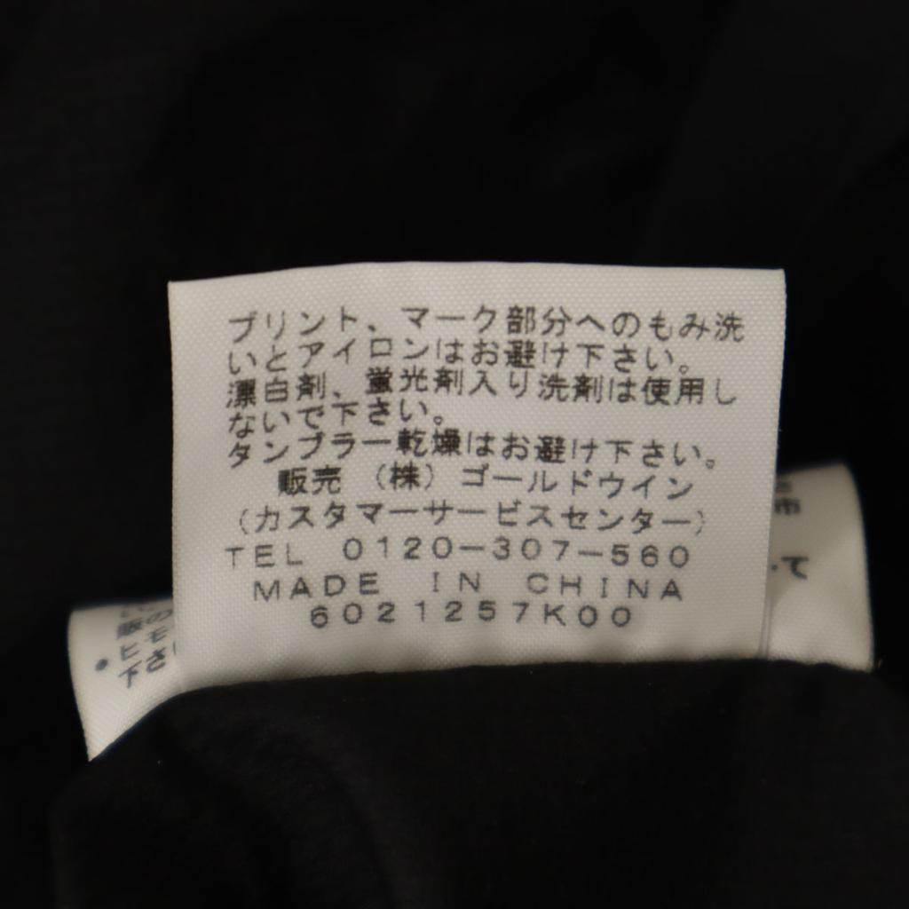 THE NORTH FACE Logo print Climb Light Jacket L black Outdoor NP11503 Men's Used