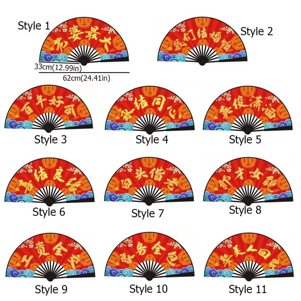 Traditional Wedding Show Fan 10 Inch Wedding Receiving Fans Groom Folding Fan Photography Props
