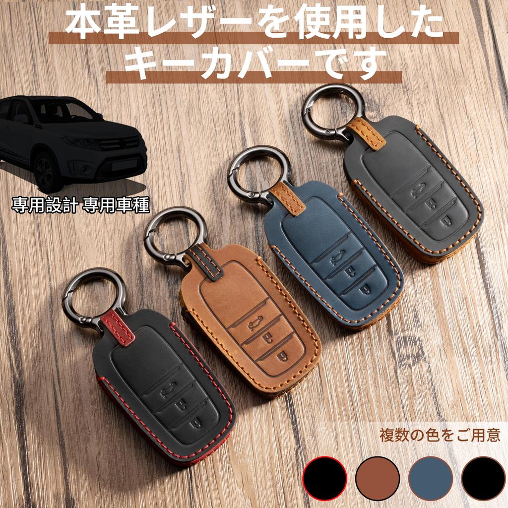 New Harrier 80 Series Key Case Genuine Leather Compatible with
