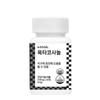 Octacosanol High-Concentration Supplement for Endurance Enhancement, Plant-Based Health Functional Food, 60 Pcs