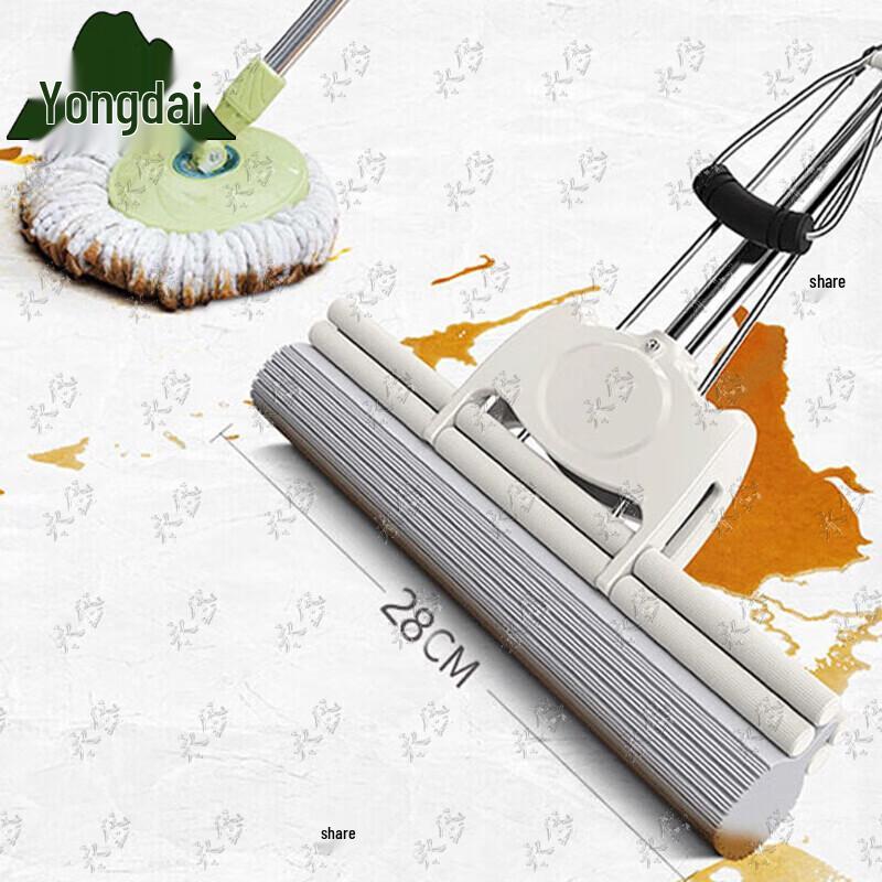 Yongdai Wet & Dry Double Roller Mop