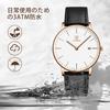 Ben nevis Men's Stylish Slim Casual Watch Date Display Waterproof Analog Quartz Leather Band White Black