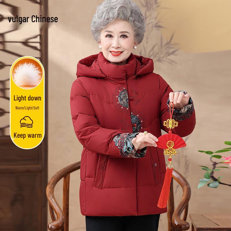 

Women s Chinese Style Hooded Winter Down Jacket 2XL (Recommended 90-105 jin)