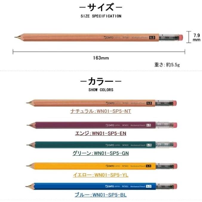 Auto Mechanical Pencil Wood Shaft Sharp WN01 WN01-SP5-BL