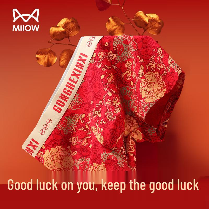 Maoren Men's Lucky Red Cotton Boxer Briefs