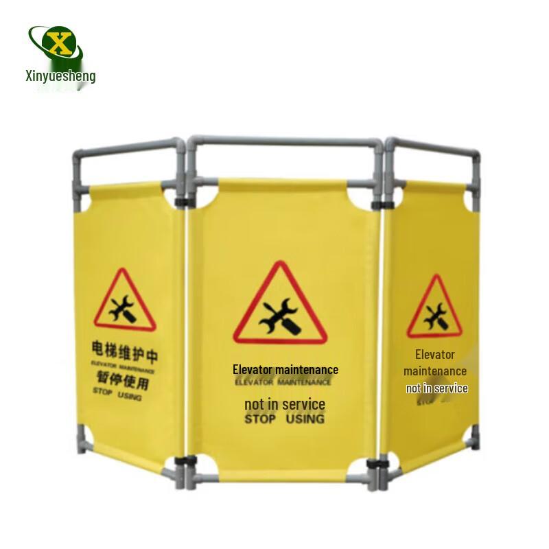 Retractable Folding Warning Barrier