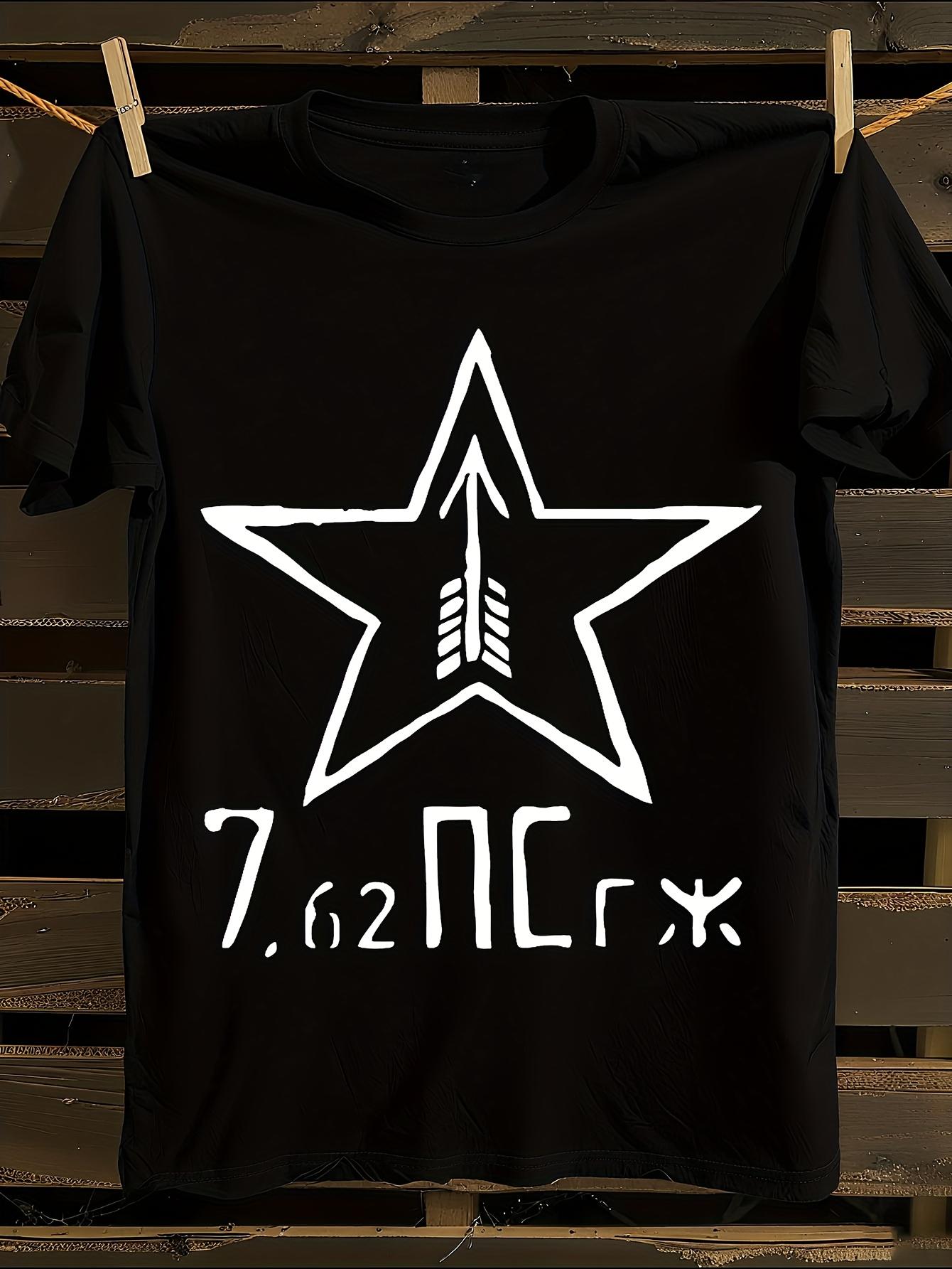 Mosin Nagant 7.62x54R Pro Gun Tshirt XXL