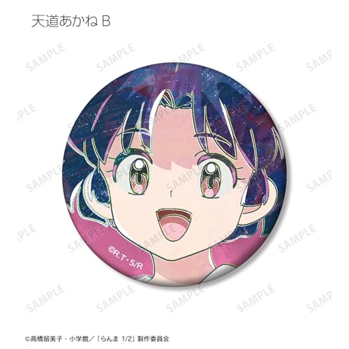 Ranma 1/2 Trading Ani Art Matte Can Badges (Box of 12)
