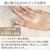 Iris Ohyama Imabari Towel Certified Bath Towel White Set of 4 100% Cotton High Density Volume Touch Towel Thick Towel that Wraps You Up Antibacterial