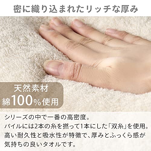 Iris Ohyama Imabari Towel Certified Bath Towel White Set of 4 100% Cotton High Density Volume Touch Towel Thick Towel that Wraps You Up Antibacterial