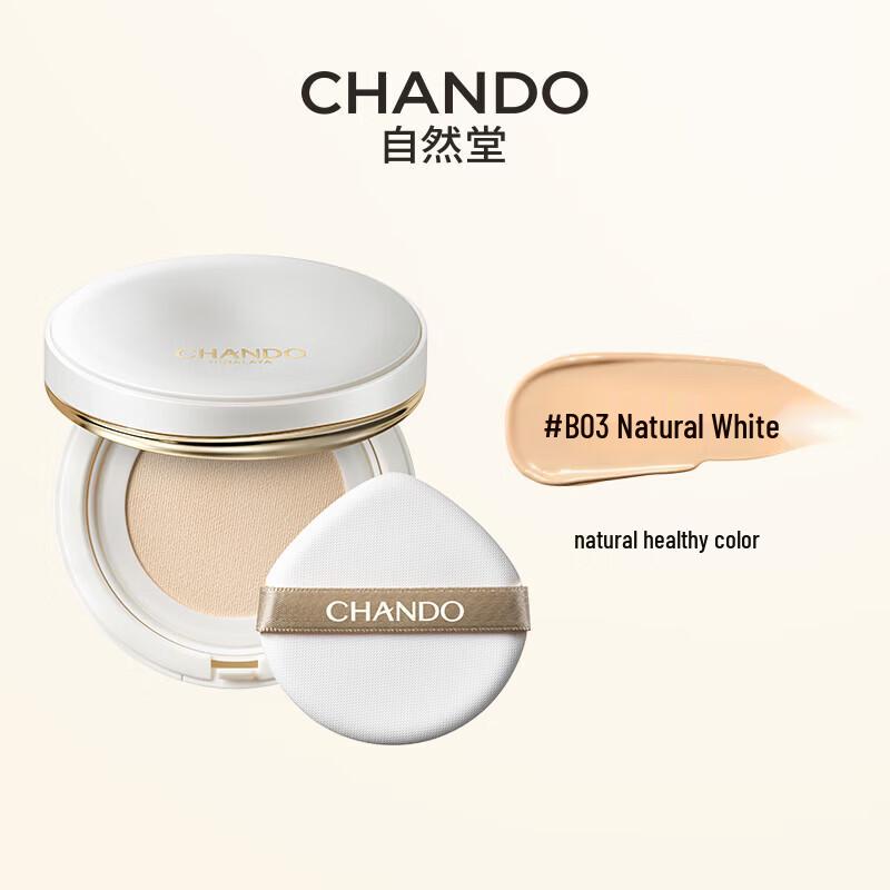 CHANDO Soft Mist Long-Wear Cushion Foundation, 2-Pack