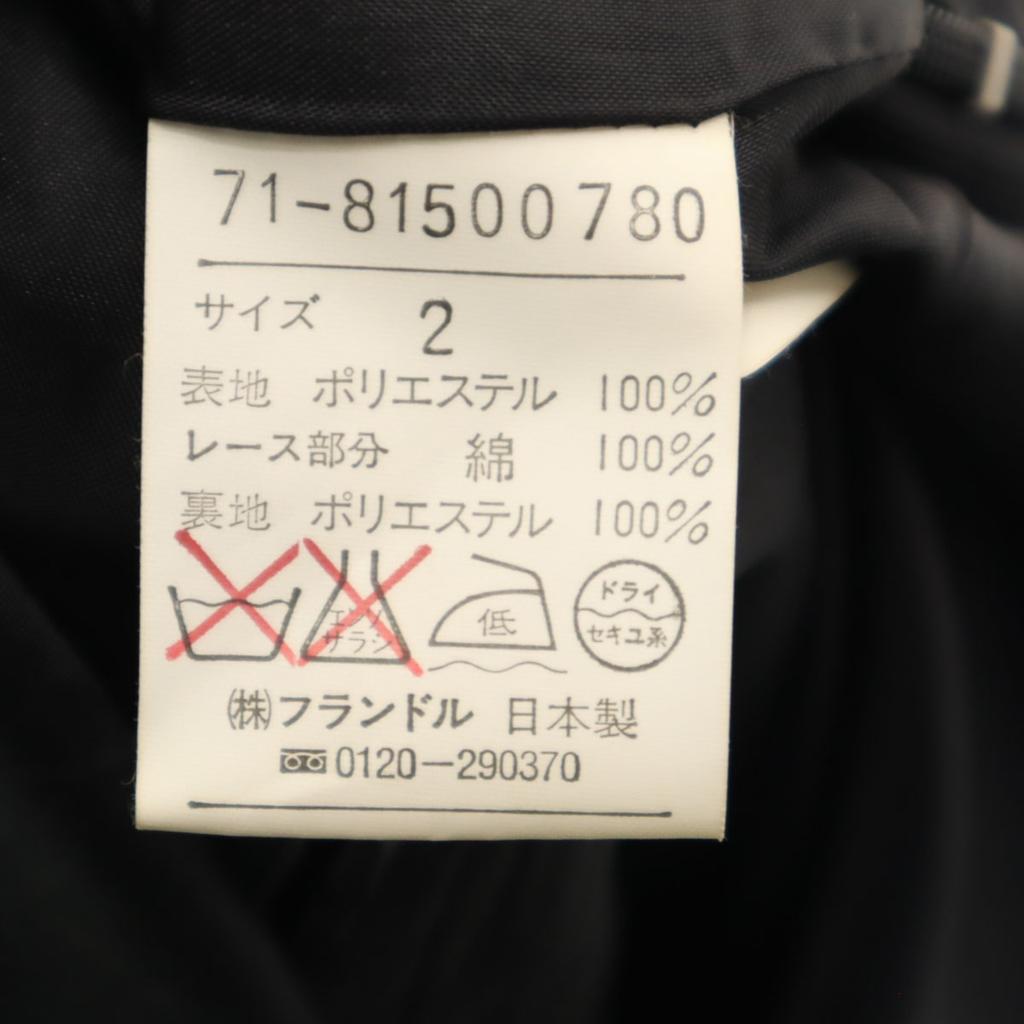 INED Made In Japan Midi Length Pleated Skirt 2 Black Women Used