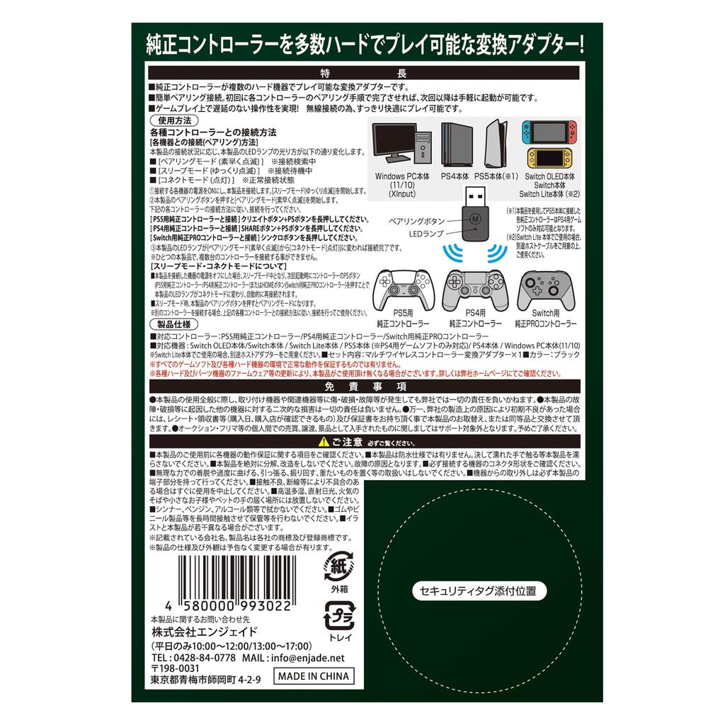 with other compatible with Controller Converter for Pro Simply plug into a USB port to go wireless with your "Compatible consoles, STEAM" PS5/PS4/SW