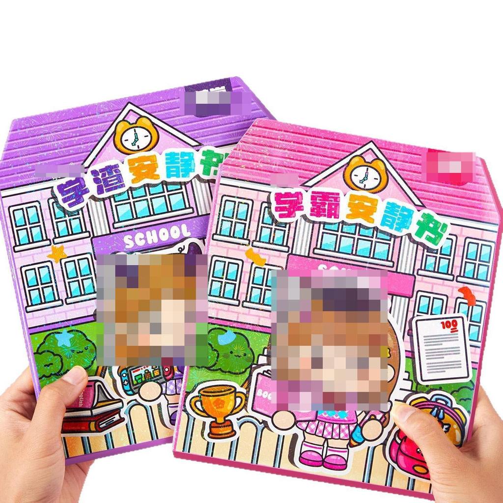Jelly Top Ruhiges Buch für Schüler: Prinzessinnen-Verkleidungs-Sticker-Thema für Kinder