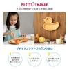 SPICE OF LIFE Kids' Wooden Tray, Cat Design "PETITS ET MAMAN," Natural, 24x20cm, Boxed, AVLF1080