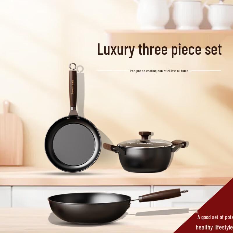 Royalstar Coating-Free Nitrogen Wok, Frying Pan & Soup Pot Set