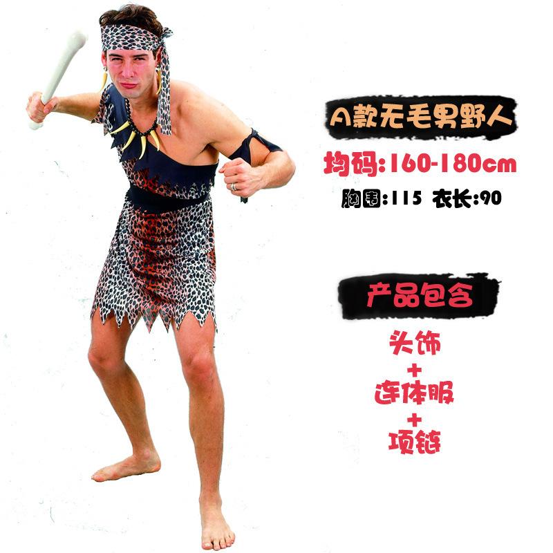 

Хэллоуин Взрослый Костюм Первобытный Наряд Пара Высококлассный Дикарь Костюм Безволосый Дикарь Мужской average size