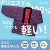 Aiai Women's Cotton Hanten (Pongee) with Sarasa Pattern in Dark Red, Red, and Purple (Pongee Style)