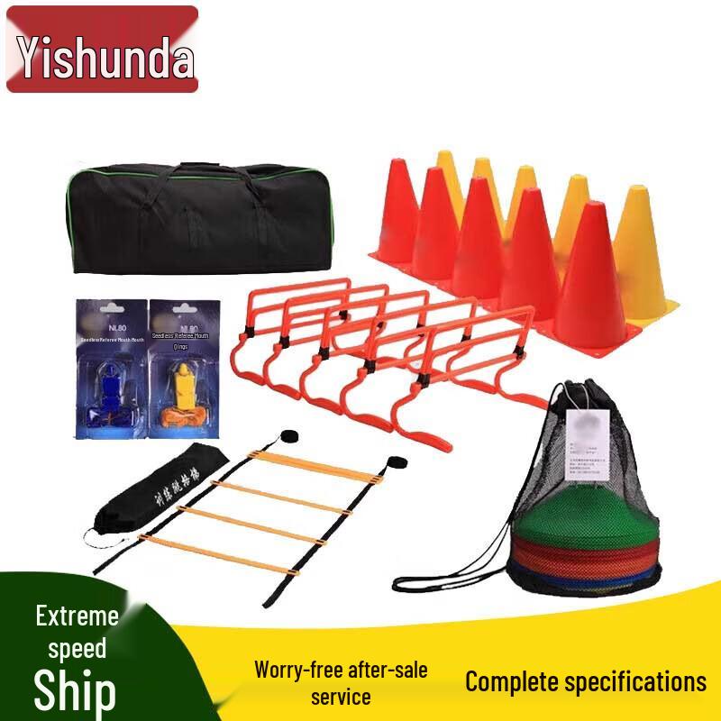 YiShunDa Sports Agility Ladder Training Set